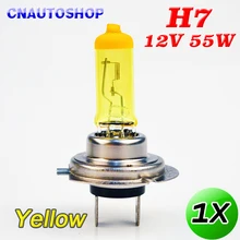 Бегемот H7 галогенная лампа желтый 3000K 12V 55W кварцевое стекло ксеноновый автомобильный противотуманный светильник 1 штука