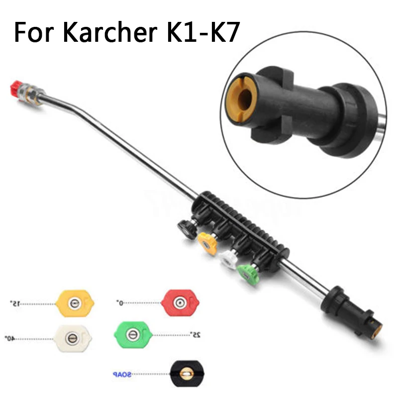 Металлическая струйная насадка для распыления воды+ 5 насадок для Karcher K1-K7