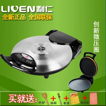 

Liren electrical baking pan liren 2018b fashion electric baking pan gutter