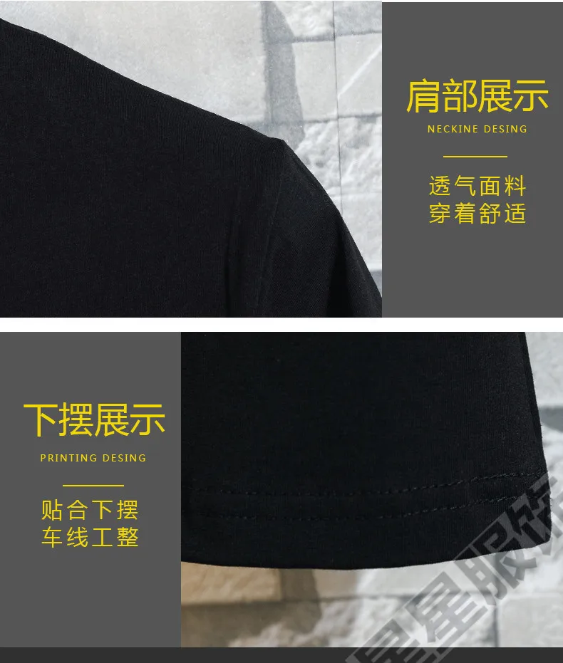 8XL 6XL футболка брендовая мужская футболка Повседневная одежда забавная брендовая Футболка Мужская хлопковая футболка с принтом Мужская хип-хоп скейтборд T-shir