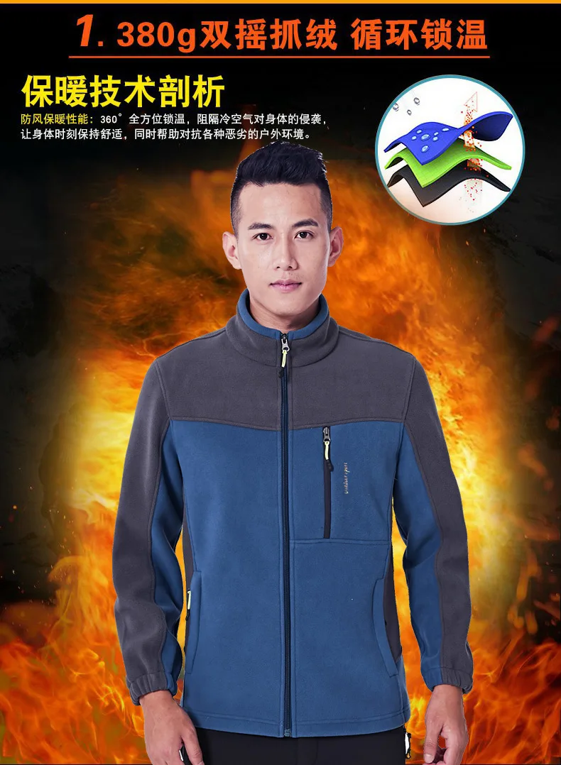 outdoor fleece jacket (8)