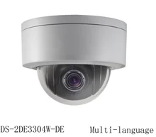 Multi-language Version DS-2DE3304W-DE 3MP 3″ Mini PTZ CCTV IP Camera 2.8mm-12mm 4X Zoom POE IP66 Outdoor Use ONVIF Security