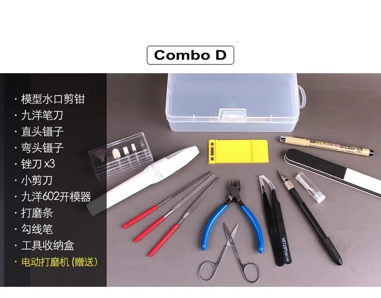 Model Building Tools Combo For Gundam Tools Military Hobby Model DIY Accessories Grinding Cutting Polishing Tools Set