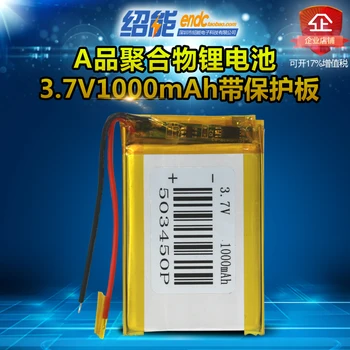

For 3pcs 3.7V1000mah polymer lithium battery 503450 MP3 sound box navigation recorder li po ion lipo rechargeable batteries