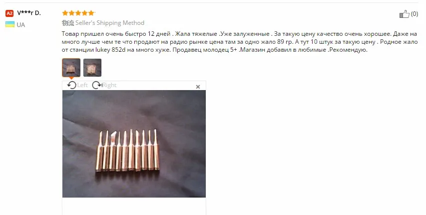 aeProduct.getSubject()