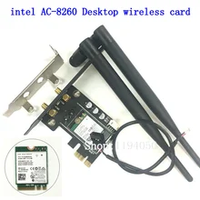 BT 4,0 двухдиапазонный беспроводной-AC Intel 8260 867 Мбит/с 2,4 г/5 г WiFi PCi-E настольная карта WLAN