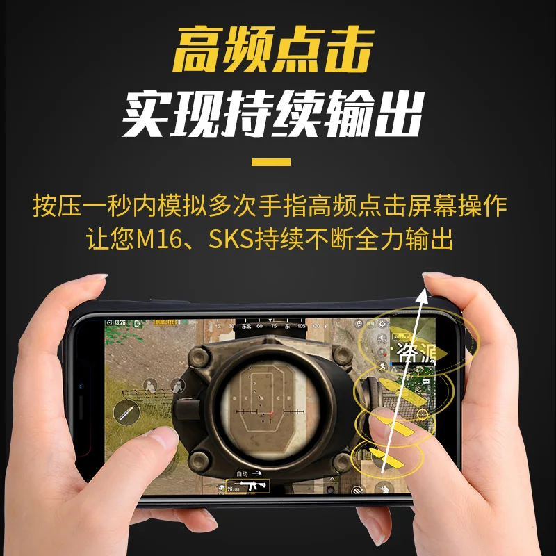蓝牙手机壳主图5