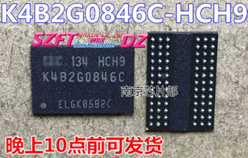 

SZFTHRXDZ 100% new original K4B2G0846C-HCH9 K4B2G0846C BGA