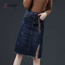 Короткая женская модная сексуальная юбка с высокой талией, с необработанными краями, с разрезом сбоку, эластичная тонкая юбка-карандаш(синяя