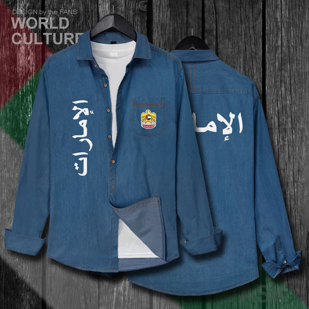 H00000_NAT_UAE20_Shi01darkblue-first