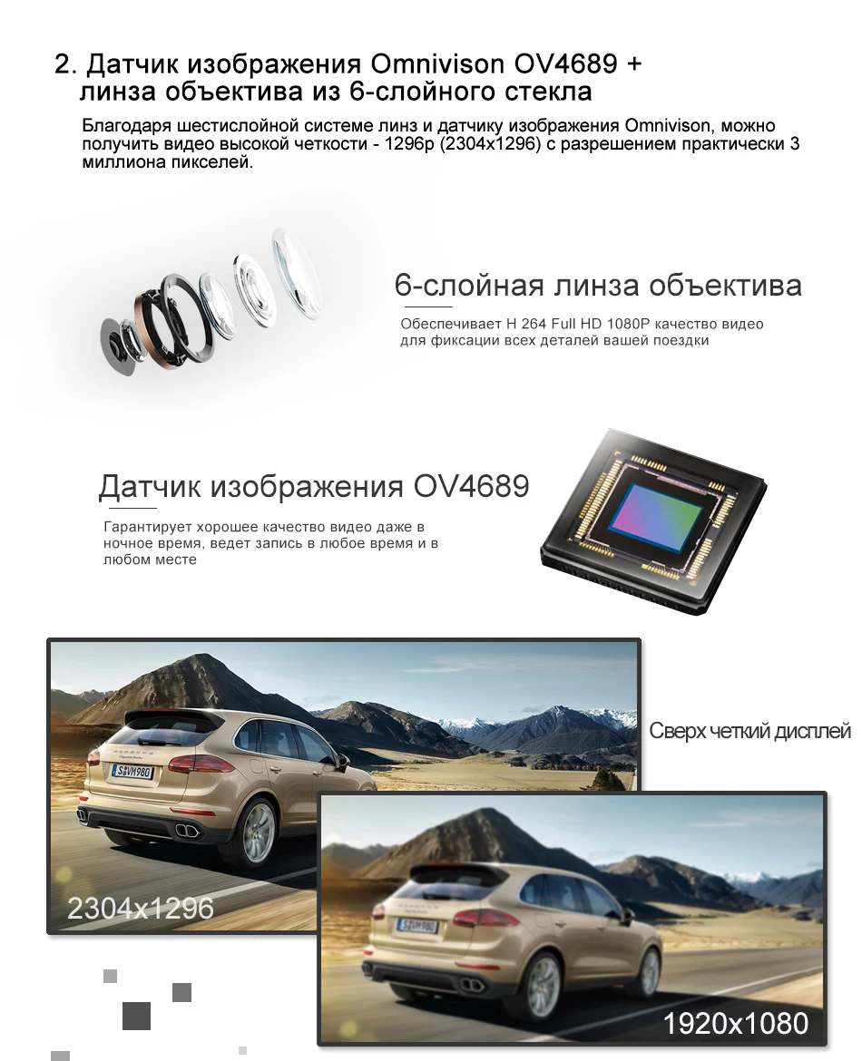Ruccess gps Радар детектор для России Ambarella A7LA50 3 в 1 Автомобильный видеорегистратор Камера 1296p видео регистратор FHD 1080p Анти радар Speedcam