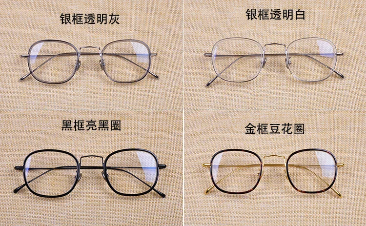 New TR90 Vintage Eyeglass Frame Ultra-light Full-frame Square Glasses Men and Women Flat