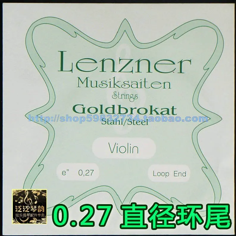 

Lenzner violin e string loop diameter 0.27