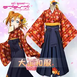 COSPLAYONSEN Love Live! КУСАКА Хонока школьный идол проект Unawakened Taisho Romance Ver Косплей Костюм