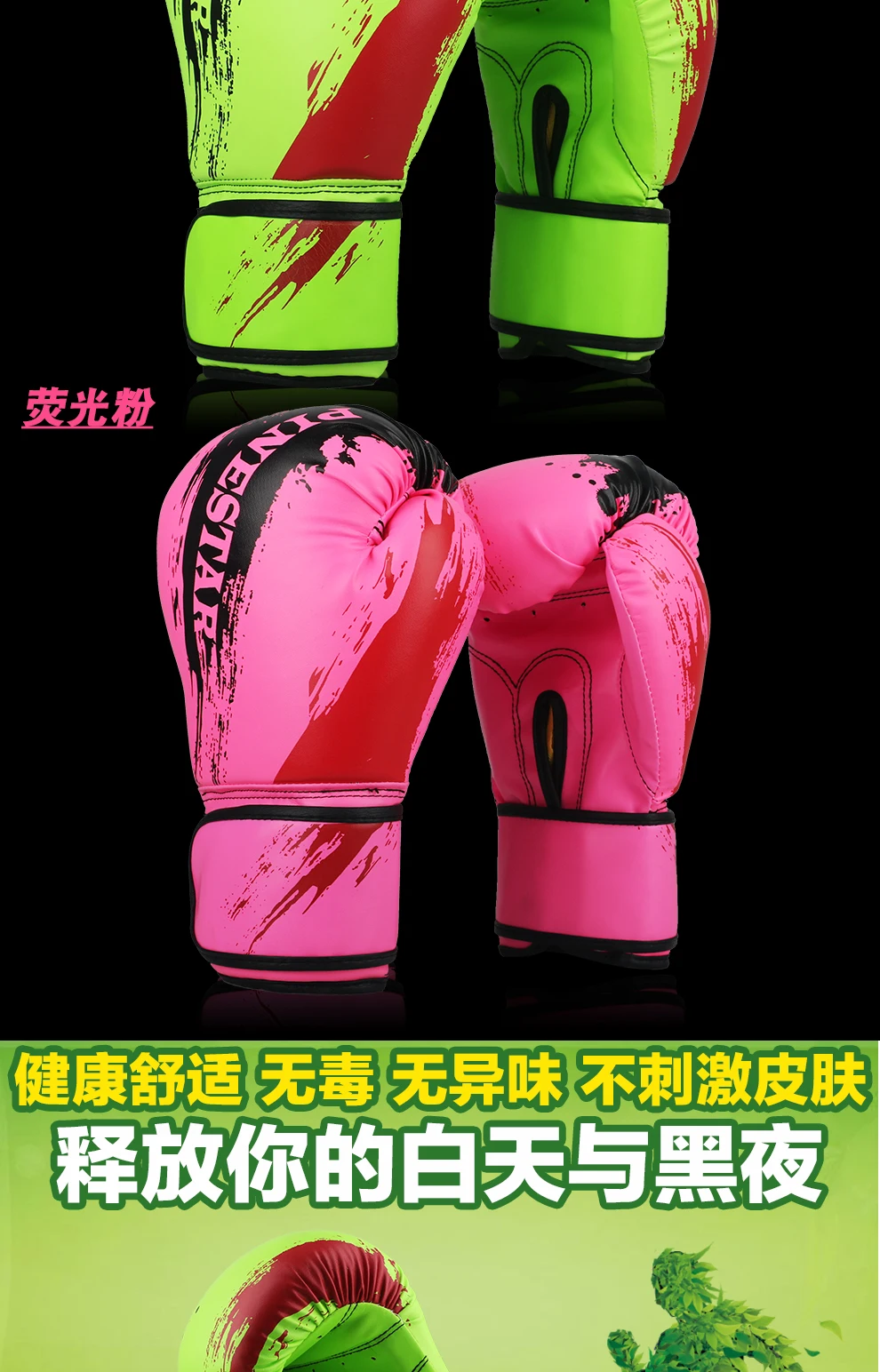 D-_Users_Des_Desktop_pinestar_07