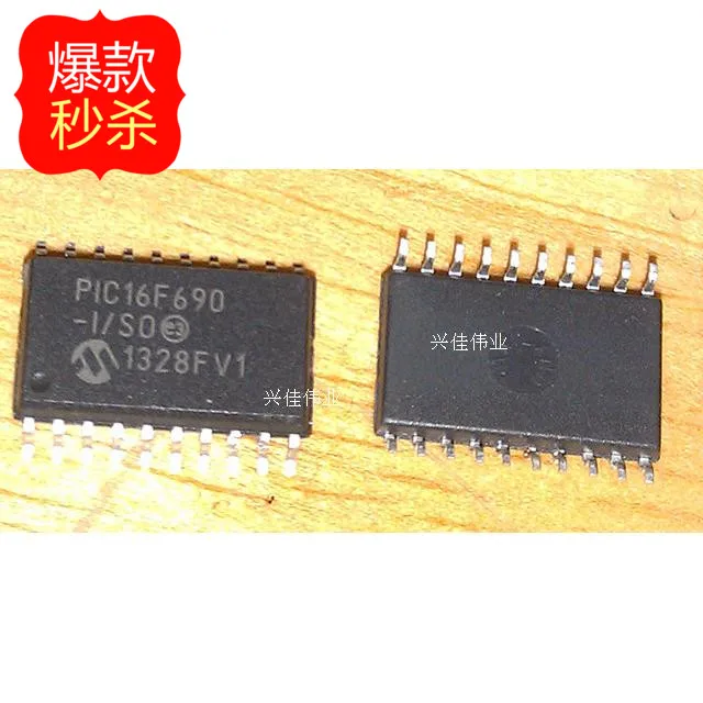 The new PIC16F690-I / SO SOP20 package microcontroller MCU --XJDZ | Электронные компоненты и принадлежности