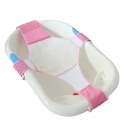 Новорожденного в форме Креста скользкой сетка для ванной Антис малыш Ванна Душ сиденья Поддержка чистая PP хлопок младенцев Bathnets 2 цвета