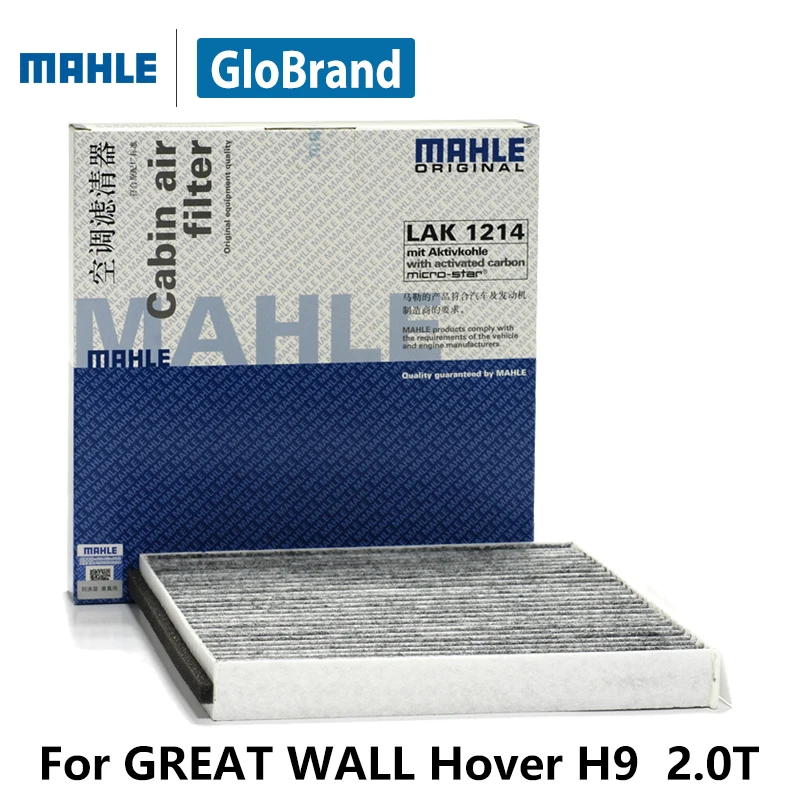 Mahle карбон кабины фильтр LAK1214 для Great Wall Hover H9 2.0 т автозапчасти | Автомобили и