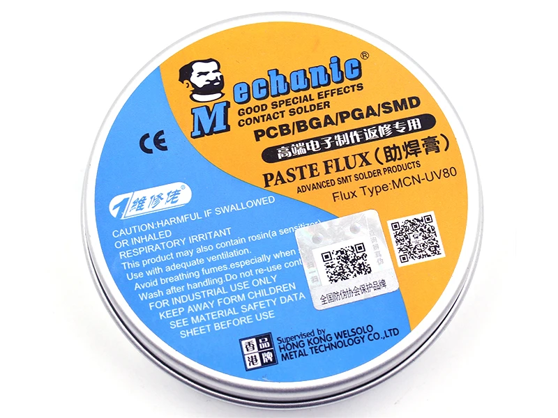 MCN-UV80-2
