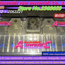 Aoweziic импортный 2SJ352 2SK2221 J352 K2221 TO-247 вход P+ N канал соответствует MOS FET in(1 комплект