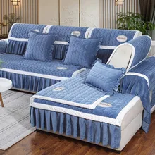 Winter sofa cushion, plush fabric sofa cover, sofa cover, full cover four seasons universal cushion home Winter sofa cushion, plush fabric sofa cover, sofa cover, full cover four seasons universal cushion home