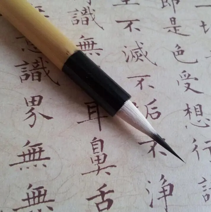 chinese writing brush chinese writing brush