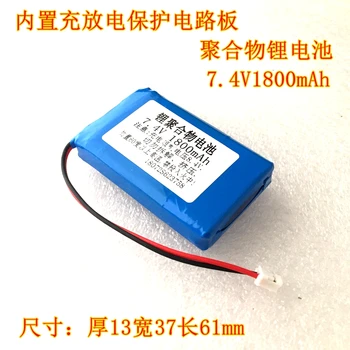 

7.4V 8.4V polymer lithium battery player POS swipe card, walkie talkie attendance 1800mAh
