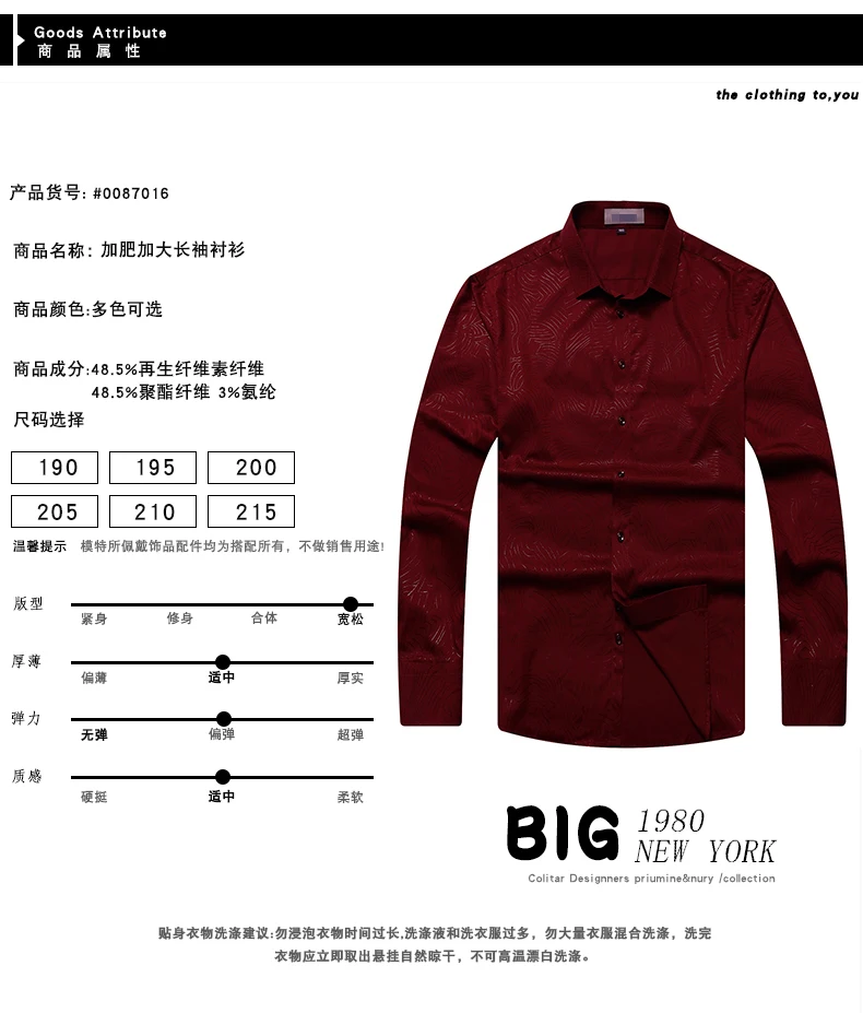 10XL 8XL 6XL 5X весенние мужские рубашки в стиле кэжуал с длинными рукавами фирменные повседневные деловые рубашки с принтом осенние мужские