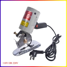 90 мм лезвие электрический тканевый Резак Ткань круглый нож для резки мощность 200 Вт 110 В/220 В