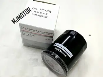 

Oil filter for Chinese BS4 M2 1.6L 4G18 4G63 Engine 2009 SFSV H320 H530 V5 Auto car motor parts 476Q-CD-1012950 / SMD360935V