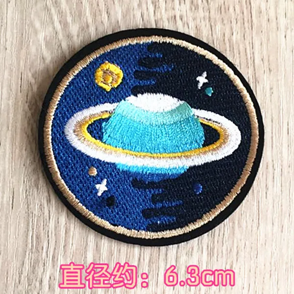 Roaming space series Rockets and Planets Cloth Patches 4pcs - 2