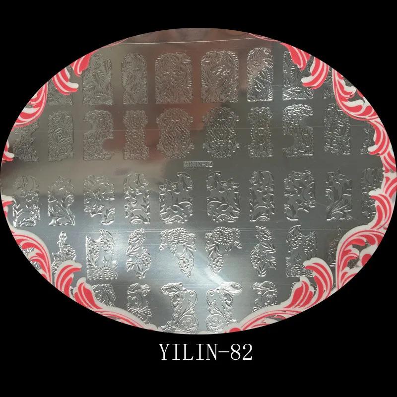 YILIN-822