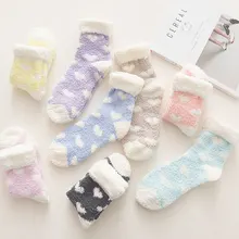 Домашние пушистые носки; кашемировые носки; теплые зимние носки для сна; бархатные теплые носки кораллового цвета для женщин; подарки