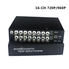 16-CH 720 P 960 P AHD CVI TVI коаксиальный Оптическое волокно al конвертер видео волоконно-оптический передатчик одномодового одиночное волокно 20 км