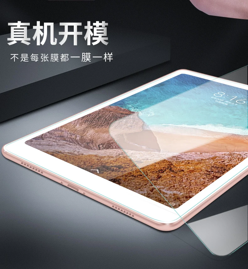 Bonaier закаленное стекло для Xiaomi Mi Pad 4 9H HD прозрачный экран с защитой против царапин протектор для Xiaomi Mi Pad 4 8," стеклянная пленка для планшета