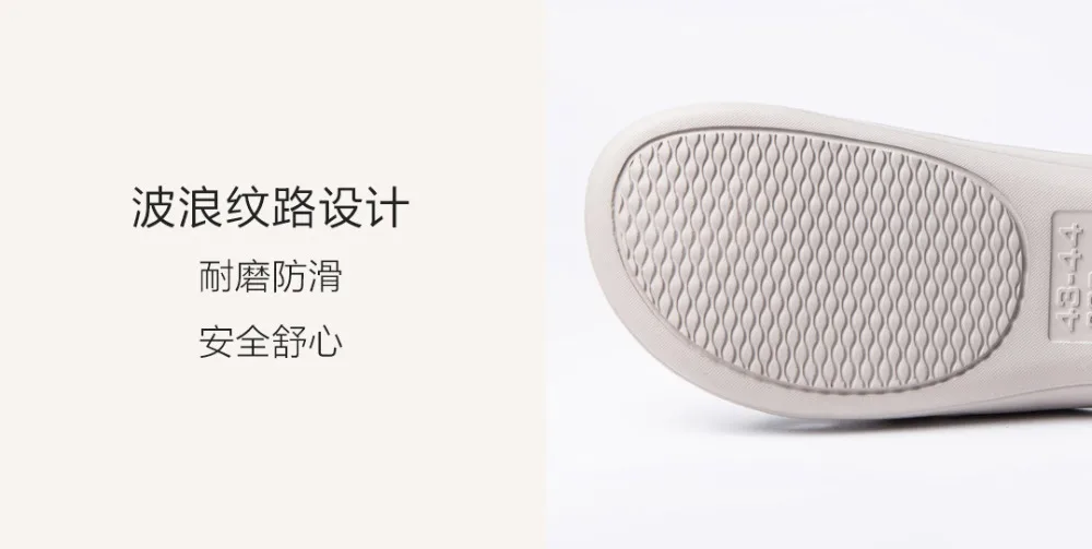 Xiaomi One cloud Lightweight bathroom slippers men women High elastic wear Soft and comfortable Home non-slip flip flop