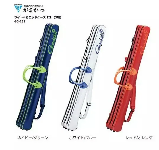 

2017 New GAMAKATSU Fishing Tackle Bag Pvc Fishing Rod Bag Gc-253 Pole Package 3 Layer 2 Layer