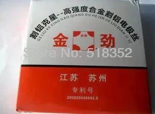 

Jin Jing High Strength Alloy Wire Eletrode 0.20mmx 2000 meters Special for EDM Wire Cutting at Aluminium, EDM Parts