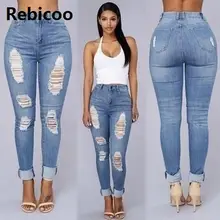 Women Push Up Jeans Skinny Long Denim Hot Jeans Pants 2018 Summer Fashion Tight Jeans Pants High Waist Ripped Jeans Plus Size Women Push Up Jeans Skinny Long Denim Hot Jeans Pants 2018 Summer Fashion Tight Jeans Pants High Waist Ripped Jeans Plus Size