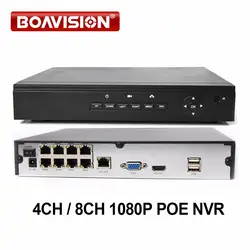 BOAVISION PoE NVR 4Ch/8Ch 1080 P 48 в POE CCTV NVR для 720 P 2MP ip-камера POE Onvif CCTV сеть NVR видео рекордер безопасность NVR