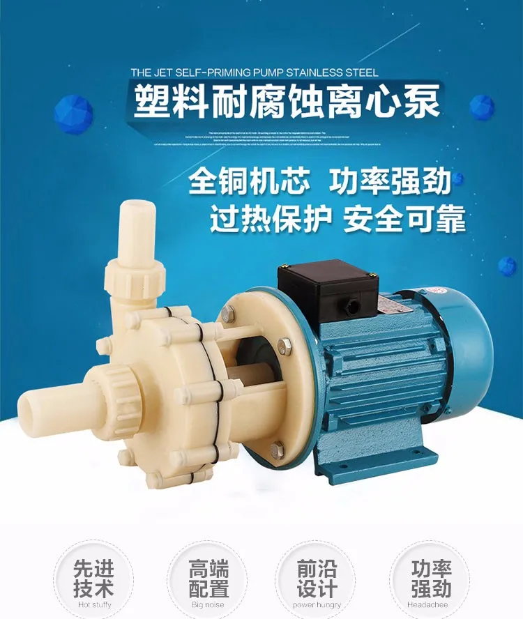 380v Portable Chemical Pump Electric 