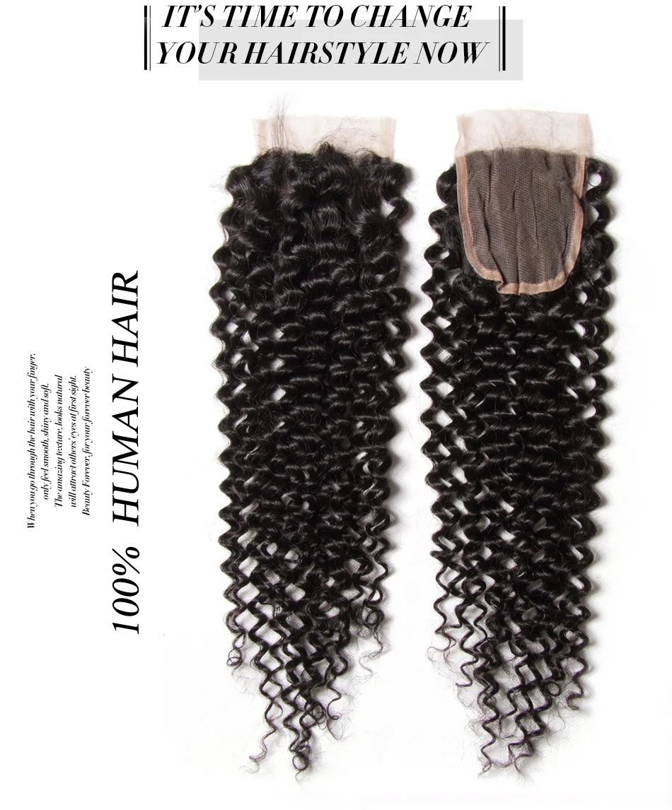 curly closure (2.1)