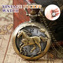 Кармашек для часов карманные часы ретро ожерелье, подвеска, цепочка Ожерелье Бронза Полые 3D украшение лошадь часы подарок