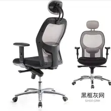 Эргономичное компьютерное кресло. Домашний вращающийся стул. Кресло руководителя. Мягкая удобная обувь. Откидное кресло. 032