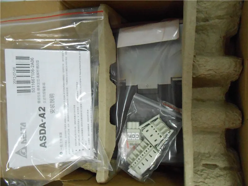 ECMA-C11020RS ASD-A2-2023-L--3