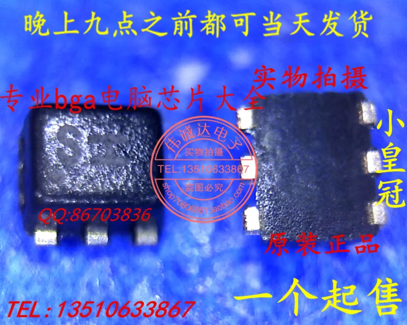 Sny-ic 5PCS NTUD3127CT5G NTUD3127 SOT-963 |