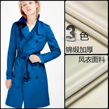 

145CM Wide Solid Color Fashion Thick Spring and Autumn Coat Overcoat Fabric 3Colors Available E140