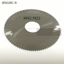 Сбоку и уход за кожей лица пилы 2029(80x2,5x22) в карбида для Gladaid GL-1000, GL-2000, GL-4000, GL-3000 ключ машины