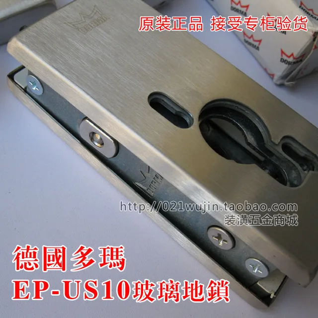 Us 280 0 Dorma Ep Us10 Glass Lock Locked Door To Accept The Inspection Counter Genuine Original In Tool Parts From Tools On Aliexpress Com