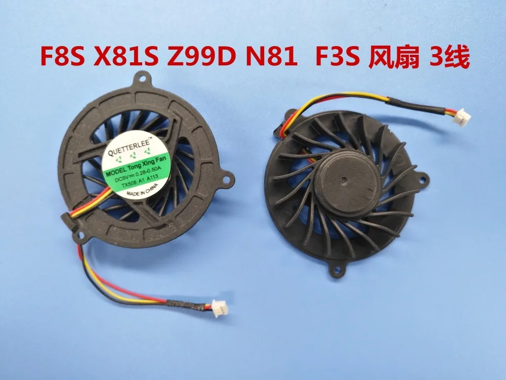Процессор вентилятор охлаждения для ноутбука F8S X81S Z99D N81 N80 M51S F3S F3 Z53S 3 линии |